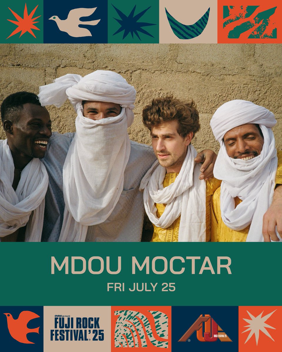 ⚡️ MDOU MOCTAR ニジェール共和国が産んだサイケ・ヒーロー