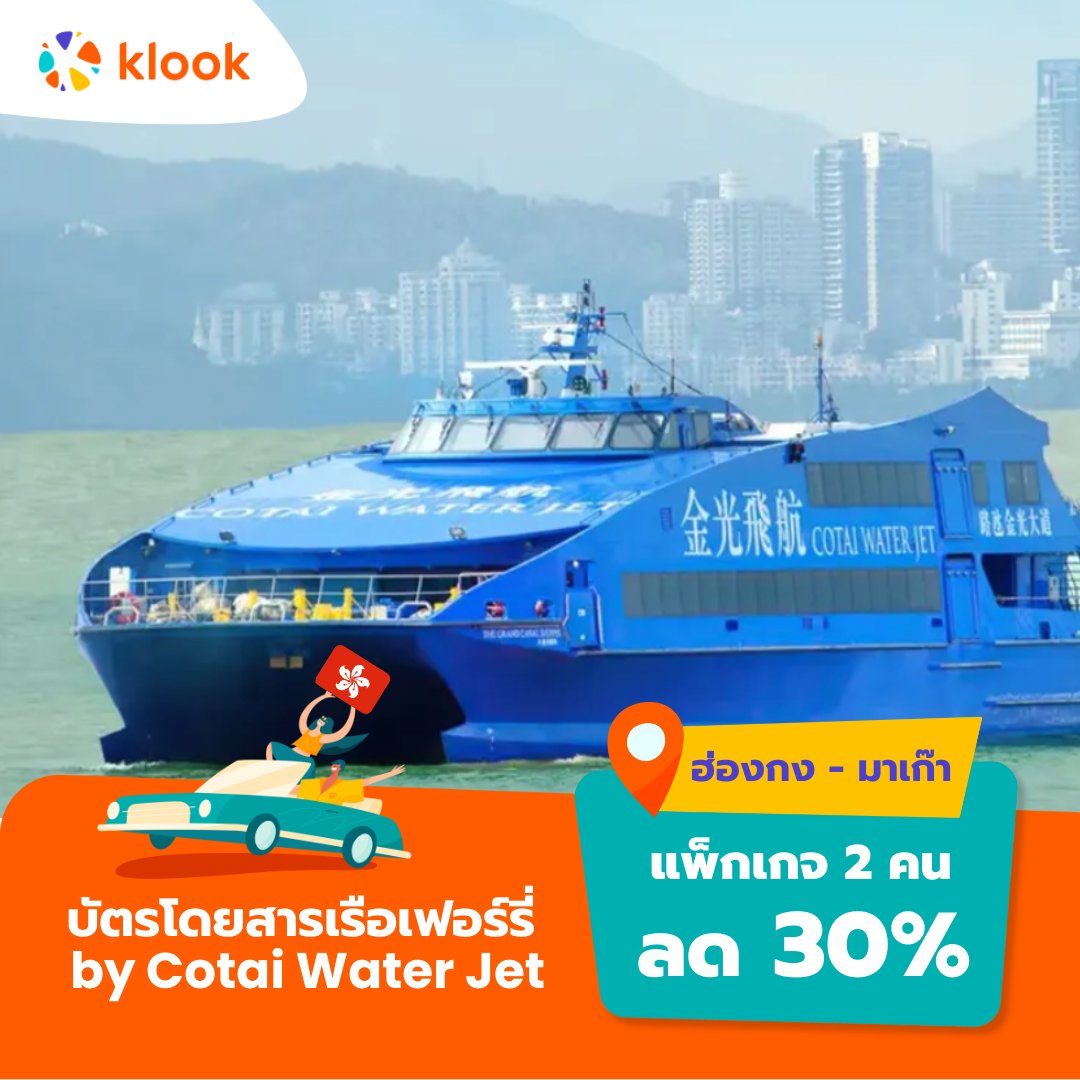 Klook Thailand tweet media