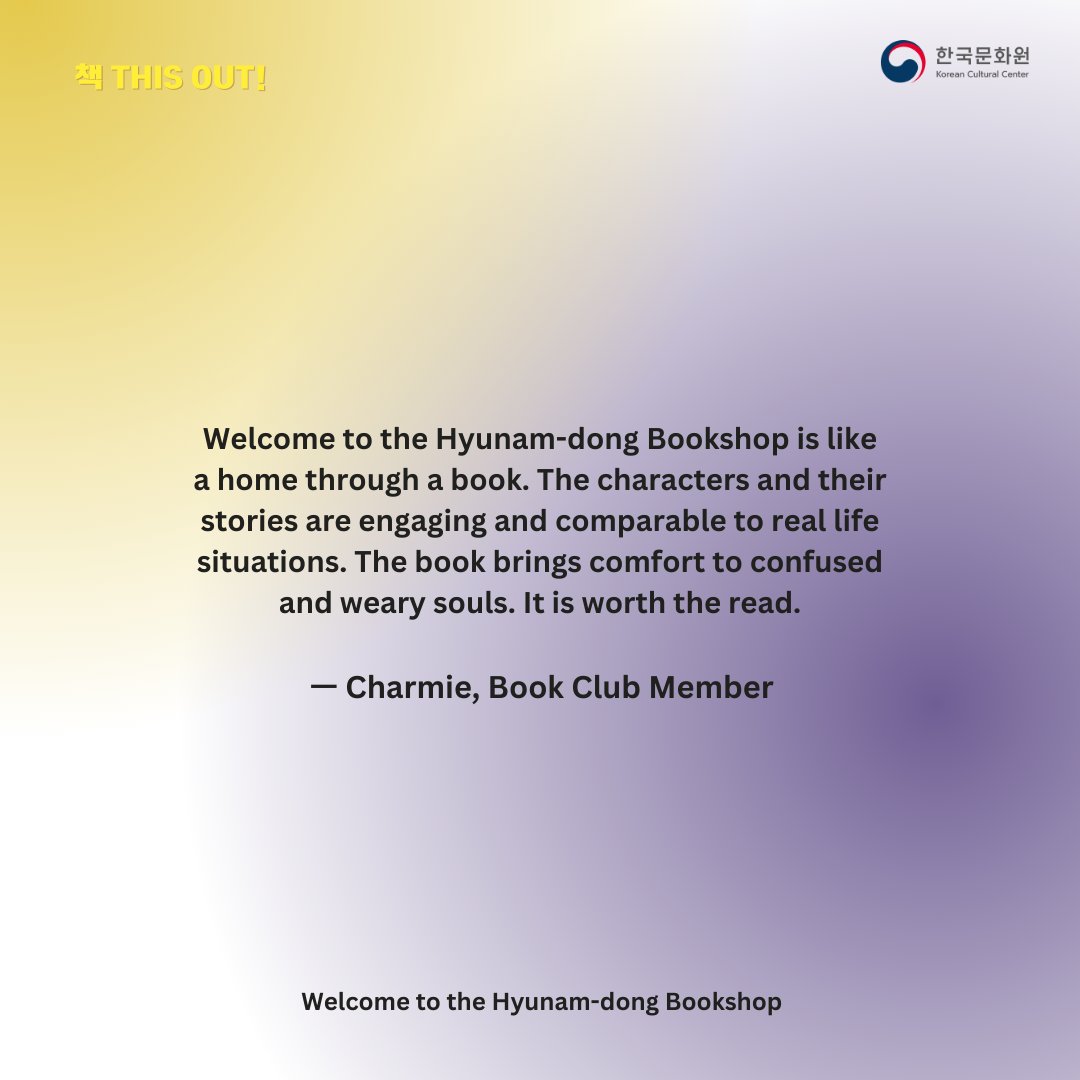 KCCPHIL's tweet photo. 책 this out!
"The book brings comfort to confused and weary souls. It is worth the read."
Check out these reviews from our book club members and head to our library to give <Welcome to the Hyunam-dong Bookshop> a read!
#KCCBookClub #KCCLibrary #KCCPhil #KoreanCulturePH https://t.co/2hmR66JtNl