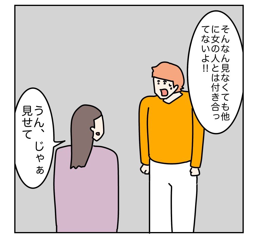 (3/12) 