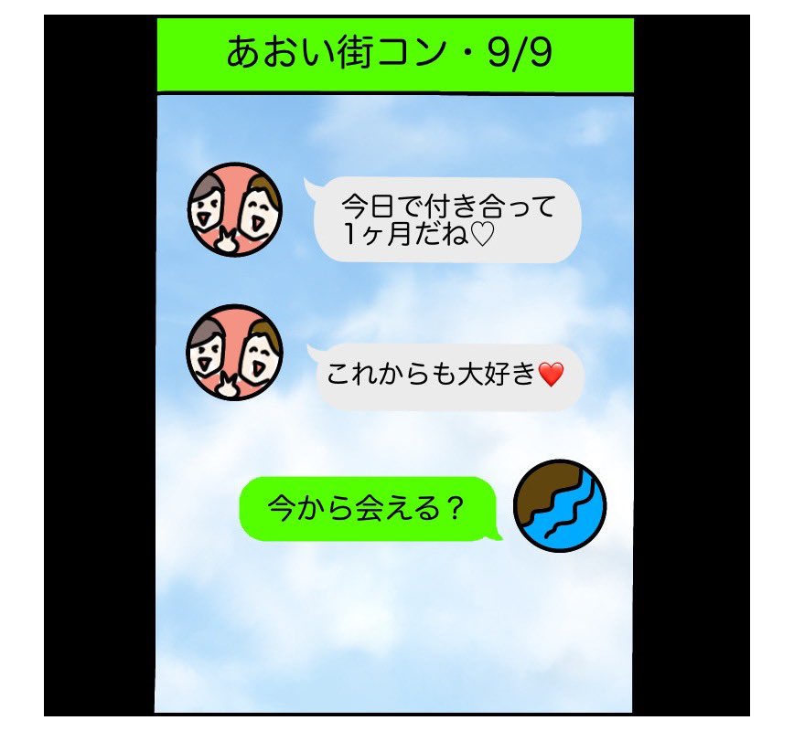 (6/12) 