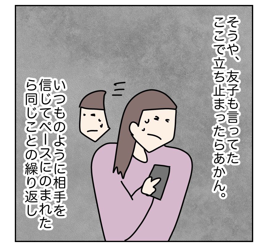 (6/12) 