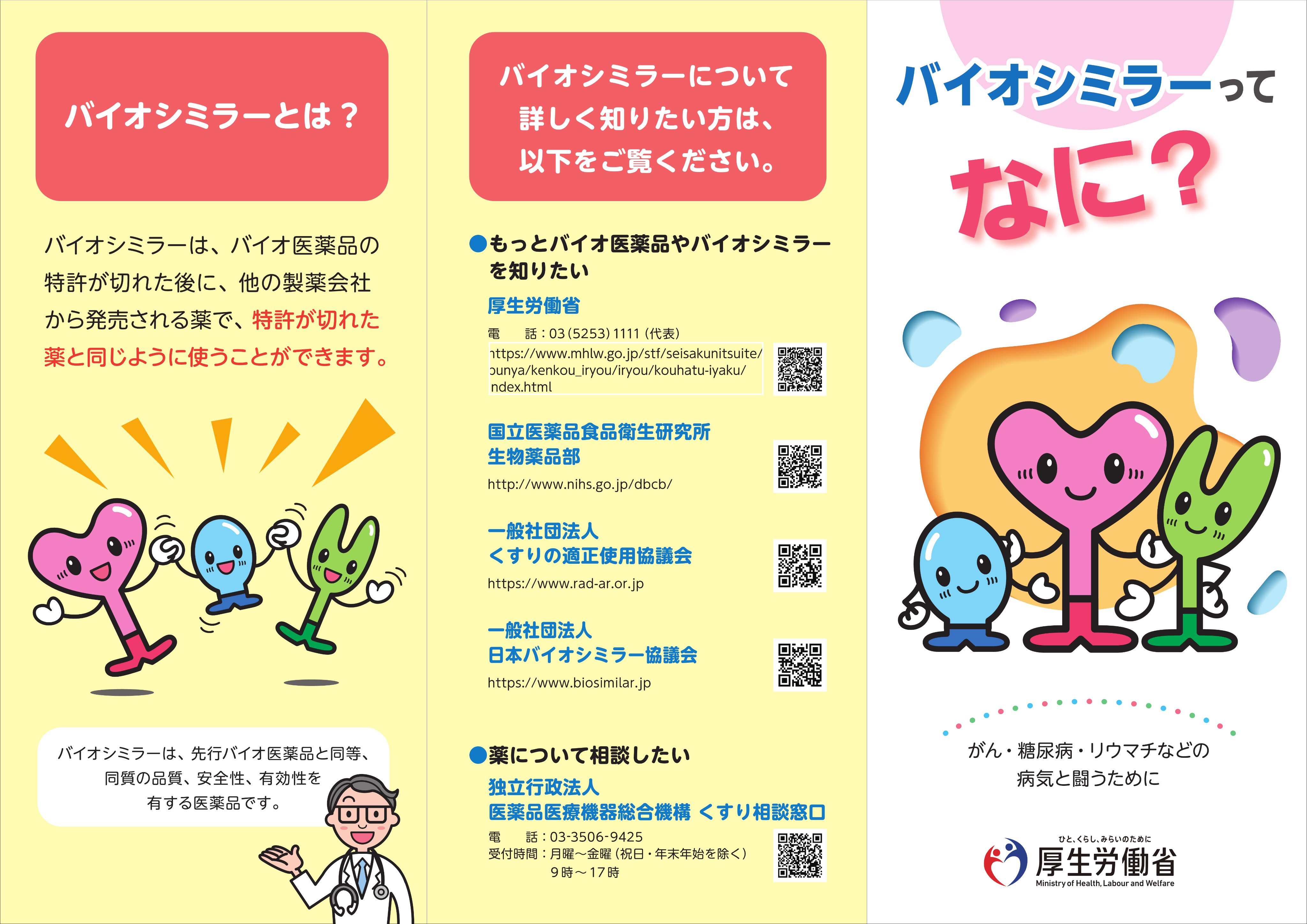 茨城県 on X: 