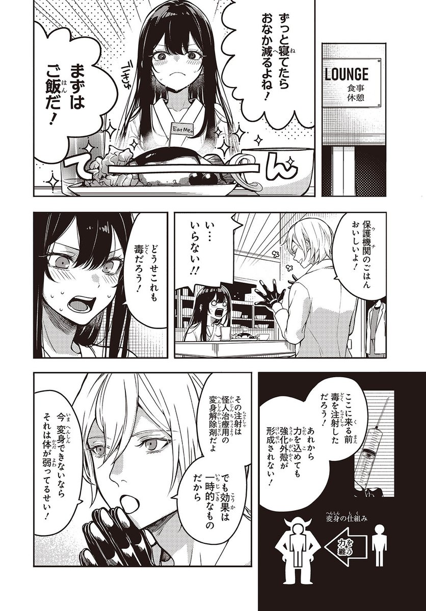 (3/6) 