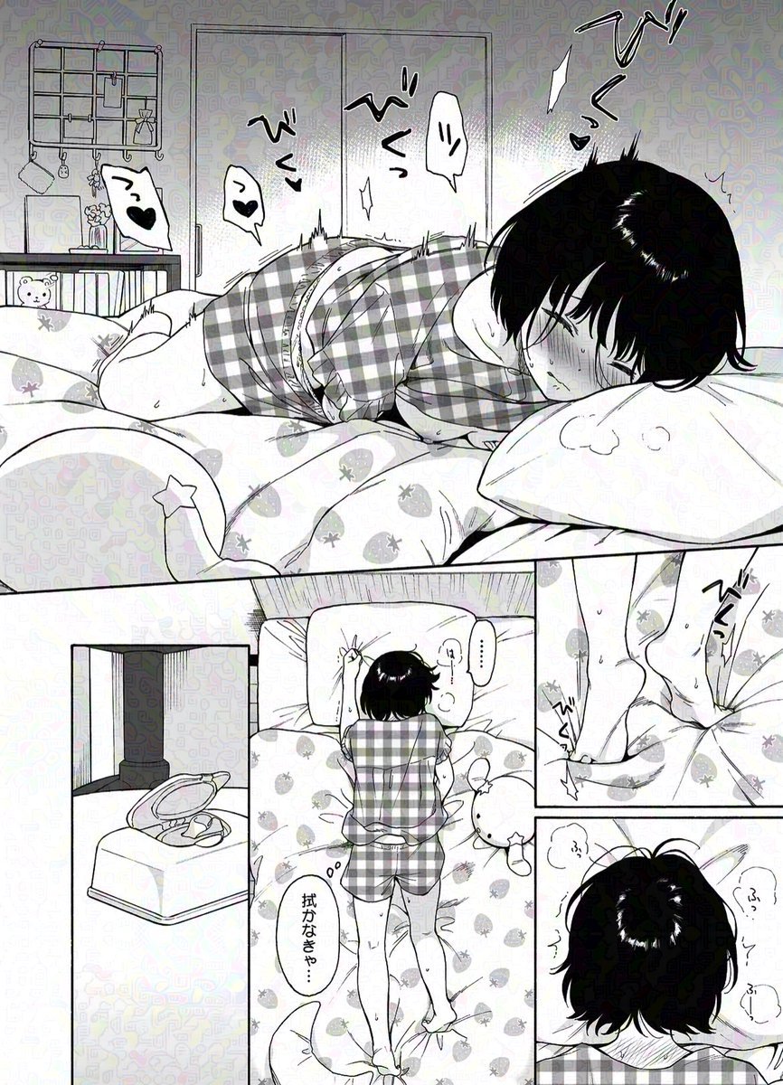 Nastehmohamed2's tweet photo. セッフスの気持ちよさに目覚めてしまった少女

(1/11) https://t.co/xmhFRoECg8