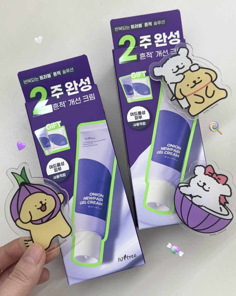 #EVENT 화이트데이🍭니까 귀여운거 더해서 이벤트 가져왔어요❤

환절기 예민해진 피부에는 어니언 겔크림이 딱인데 말이져..~
얼마나 딱인지 소문내주실 20명!! 어디에 계신가요 👀

🍬이즈앤트리와 사랑에 빠진 몰티즈 그립톡 같이 드려요 (~‾▿‾)~

① 이즈앤트리 트위터 계정 팔로우
② 본