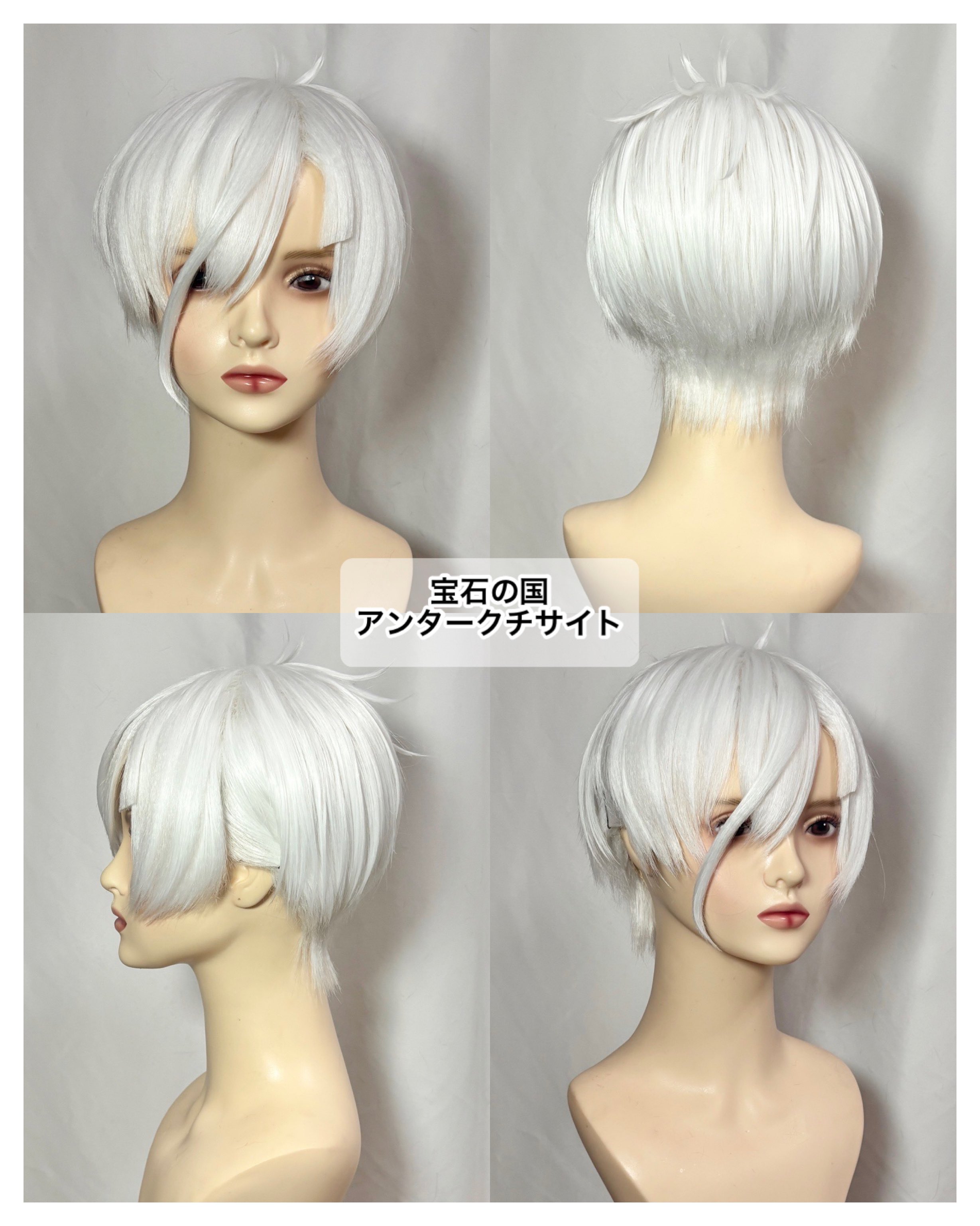 White Wig Order【新規受付停止中】 (@orderwig_WWO) / X White Wig Order【新規受付停止中】 (@orderwig_WWO) / X
