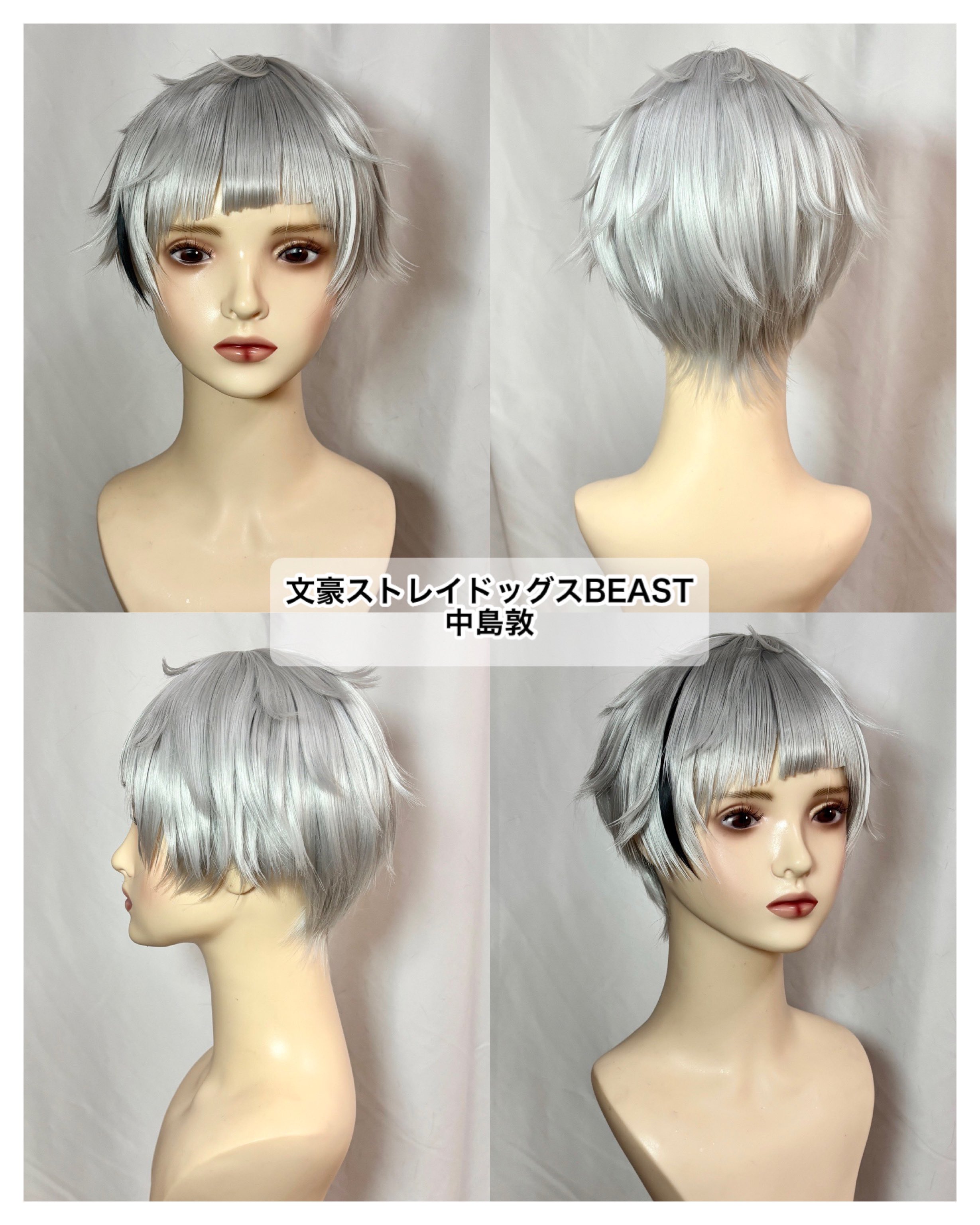 White Wig Order【新規受付停止中】 (@orderwig_WWO) / X White Wig Order【新規受付停止中】 (@orderwig_WWO) / X