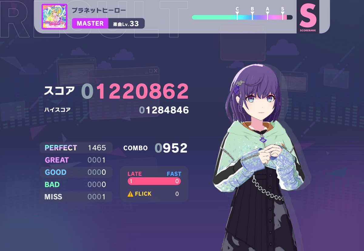 とりあえず新曲フルコン
あともやし