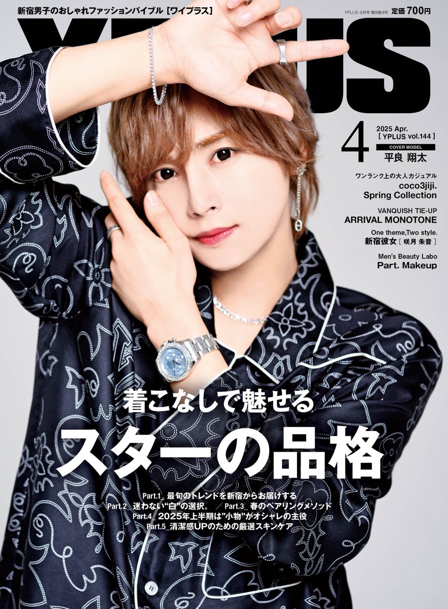 平良 翔太 (@TAIRA_SHOTA_XS) / X 平良 翔太 (@TAIRA_SHOTA_XS) / X