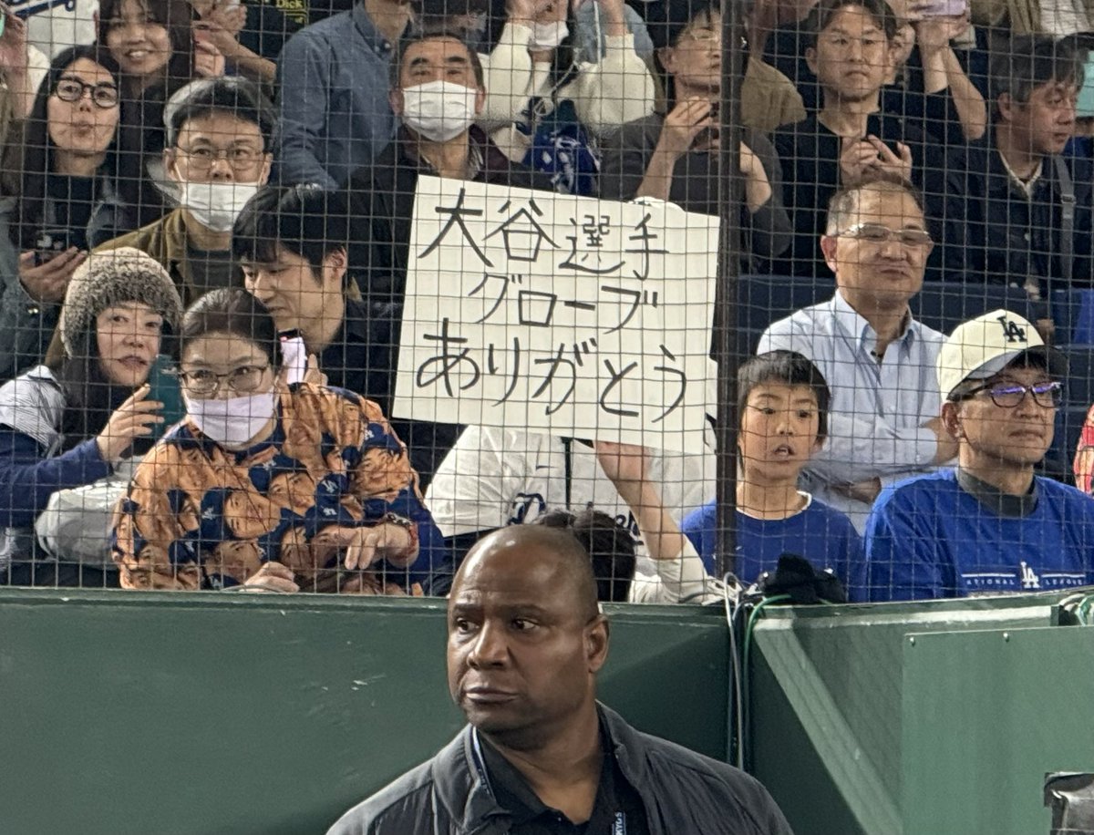 Shinji_omiya's tweet photo. 「大谷選手

グローブ

ありがとう」

少年の思いは伝わったでしょうか。 https://t.co/56tDXJakC9