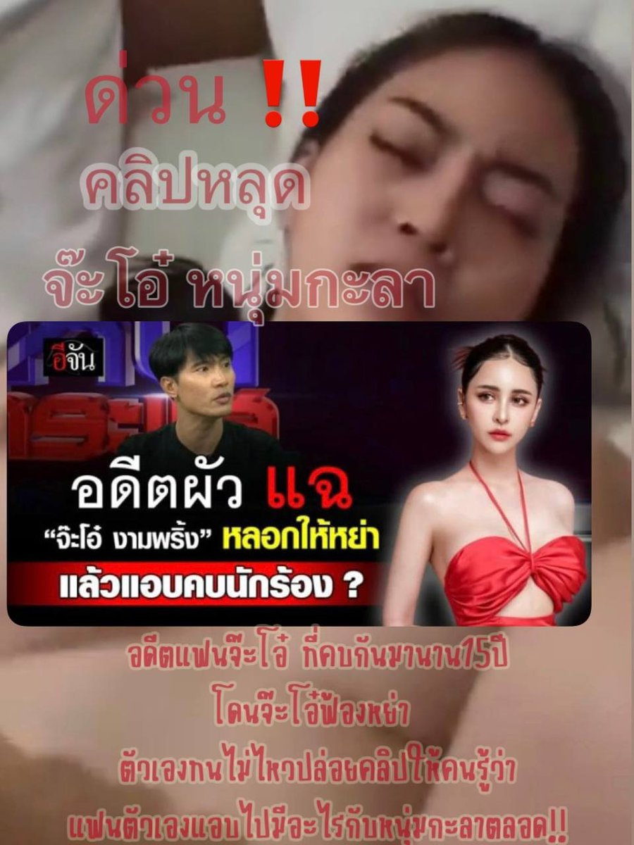 กะแสตอนนี้ tweet media