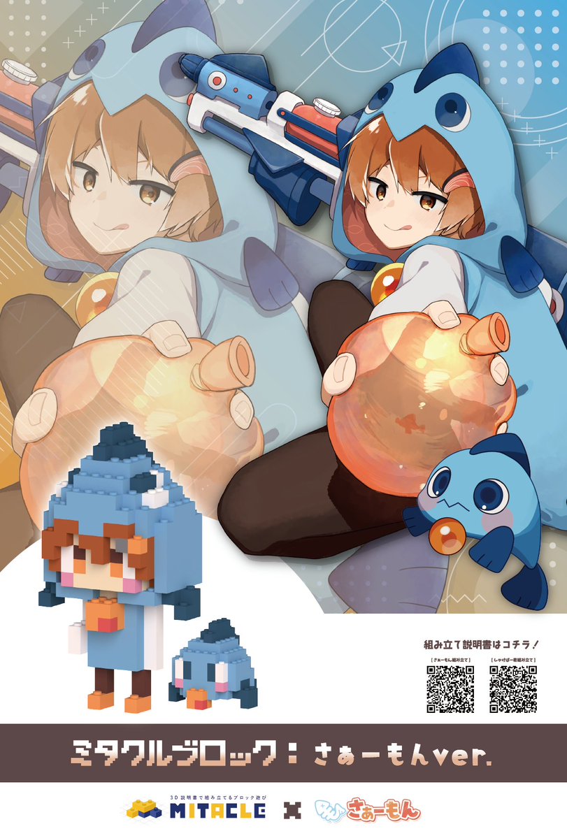 さぁーもん🍣おどみん on X