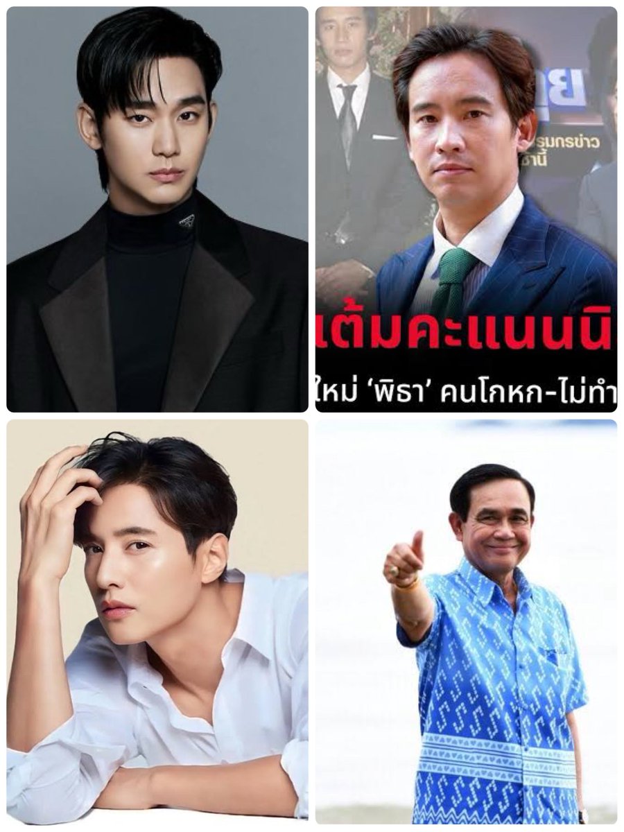 บวรเดช เลือกมัลลิกาเป็นผู้ว่า กทม tweet media