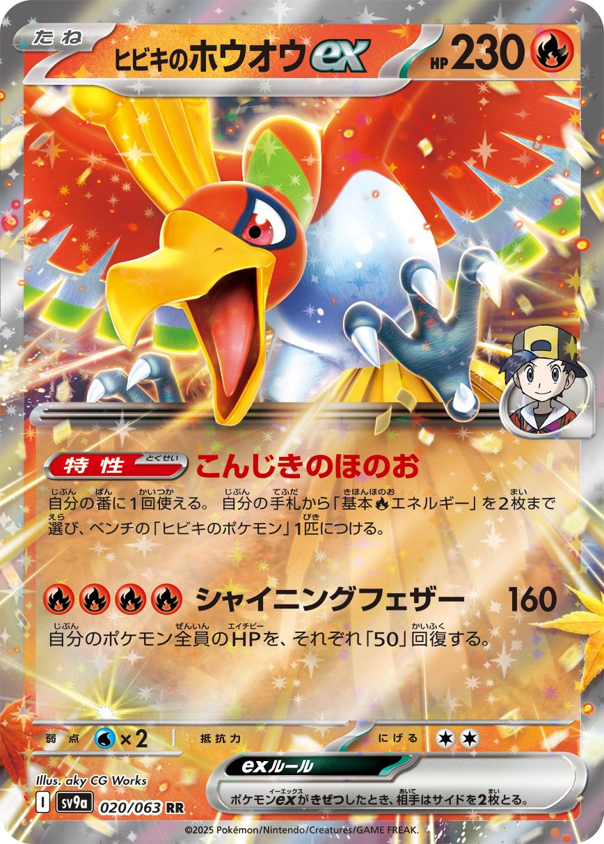 ポケカ飯🍚優勝デッキまとめブログ on X: 