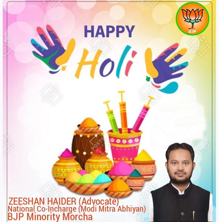 ADVOCATE ZEESHAN HAIDER (@haiderkhan1983) on Twitter photo समस्त देशवासियों को होली पर्व की हार्दिक बधाई एवं शुभकामनाएं। <a href="/narendramodi/">Narendra Modi</a> <a href="/AmitShah/">Amit Shah</a> <a href="/blsanthosh/">B L Santhosh</a> <a href="/BJP4India/">BJP</a> <a href="/BJPMinMorcha/">BJP MINORITY MORCHA</a> <a href="/PurandeswariBJP/">Daggubati Purandeswari 🇮🇳</a> <a href="/syedzafarBJP/">Dr. Syed Zafar Islam</a> <a href="/JamalSiddiqui_/">Jamal Siddiqui</a> समस्त देशवासियों को होली पर्व की हार्दिक बधाई एवं शुभकामनाएं। <a href="/narendramodi/">Narendra Modi</a> <a href="/AmitShah/">Amit Shah</a> <a href="/blsanthosh/">B L Santhosh</a> <a href="/BJP4India/">BJP</a> <a href="/BJPMinMorcha/">BJP MINORITY MORCHA</a> <a href="/PurandeswariBJP/">Daggubati Purandeswari 🇮🇳</a> <a href="/syedzafarBJP/">Dr. Syed Zafar Islam</a> <a href="/JamalSiddiqui_/">Jamal Siddiqui</a>