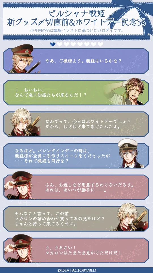 ビルシャナ戦姫【公式】 (@birushana_info) / X