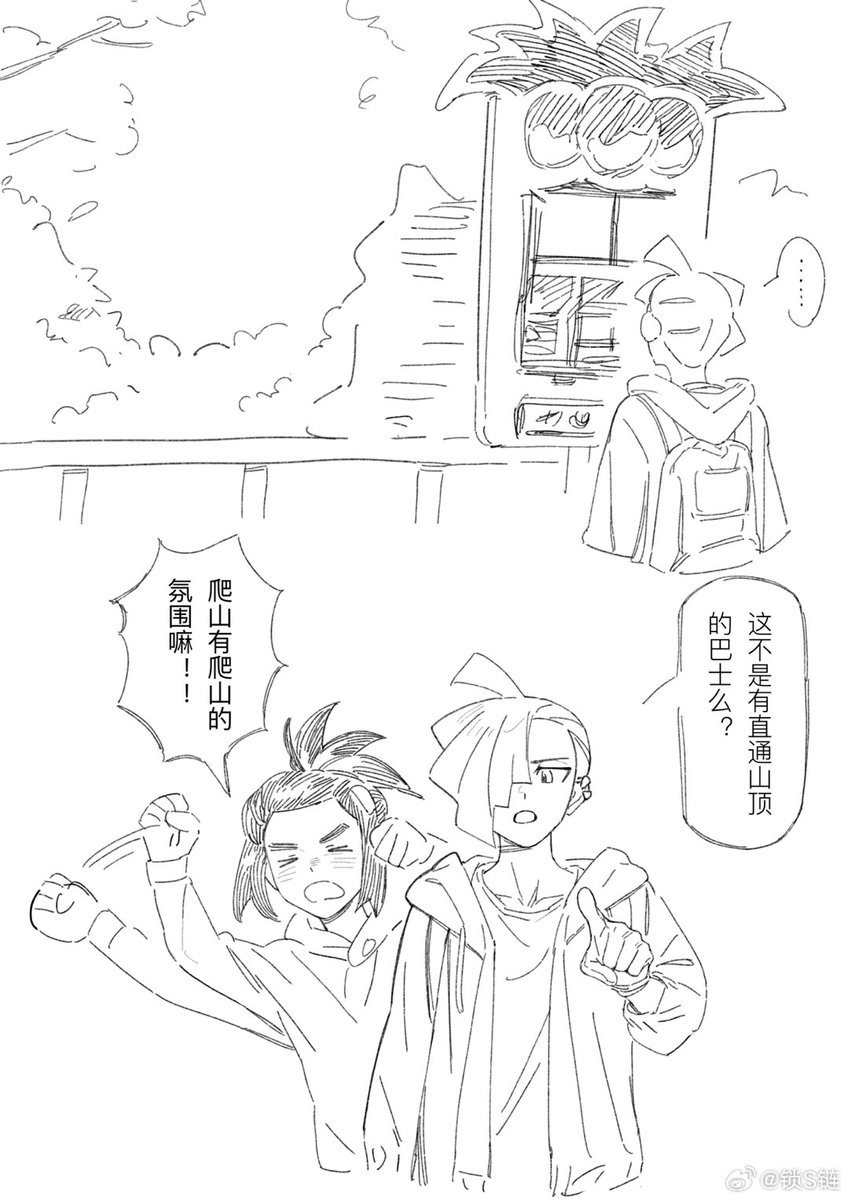 锁S链 tweet media