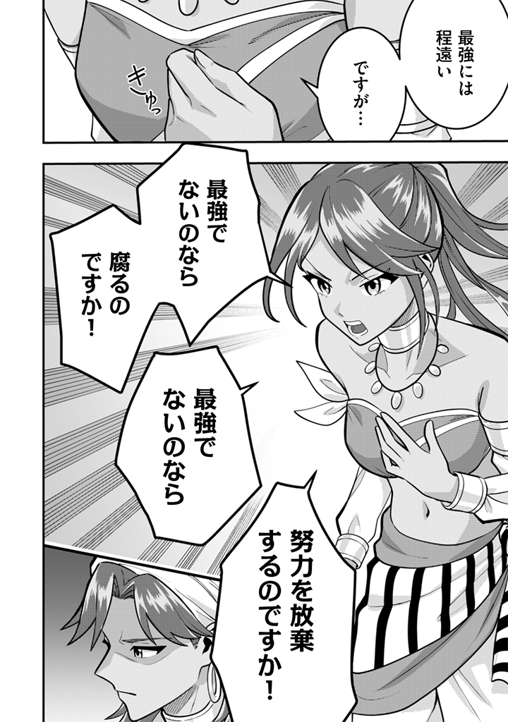 ⚔️本日更新⚔️
『地味な剣聖はそれでも最強です』83・84話
作画・鱗乃介先生にてスタート!
https://t.co/ACDRTRkzne
圧倒的な「最強」を目にして動揺する面々を前に
スナエは言い放つーーーー。
🌟コミックス9巻大好評発売中🎉
購入はこちらhttps://t.co/OpiG6qRrgF
#地味剣