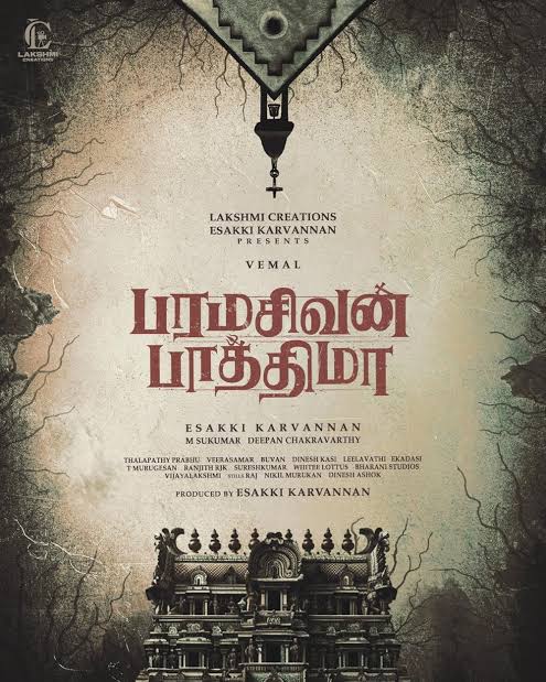 Sunandha Thamaraiselvan (@sunandha_ts) on Twitter photo அண்ணன் சீமான் வெளியிடும் <a href="/directoresakki/">Esakki Karvannan</a>
அவர்களின் பரமசிவம் பாத்திமா திரைப்படப்பின்
முன்னோட்ட காணொளி. அண்ணன் சீமான் வெளியிடும் <a href="/directoresakki/">Esakki Karvannan</a>
அவர்களின் பரமசிவம் பாத்திமா திரைப்படப்பின்
முன்னோட்ட காணொளி.