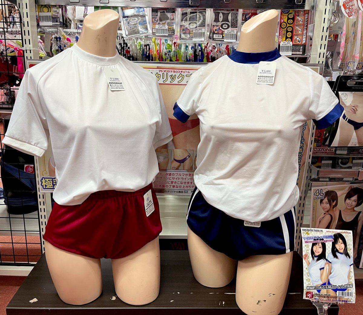 adogotanda's tweet photo. 【新着情報】
 ★オリジナル学販ブルマー新作入荷しました。
ライン有・ライン無の２種類展開
定番クラシカルな紺色と冴える色合いのエンジの2色になります。
sizeはM のみ。���月LL size入荷予定ですのでお待ち下さい。
数に限りがございますのでご了承願います。
ご来店お待ちしてます。
#ブルマー https://t.co/E0k0FqlYxB