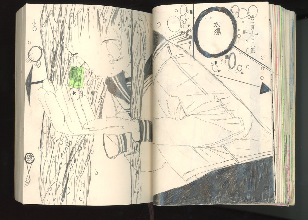 超驗的夢 tweet media