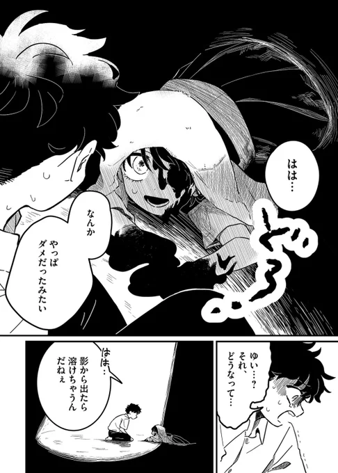 (10/12) 