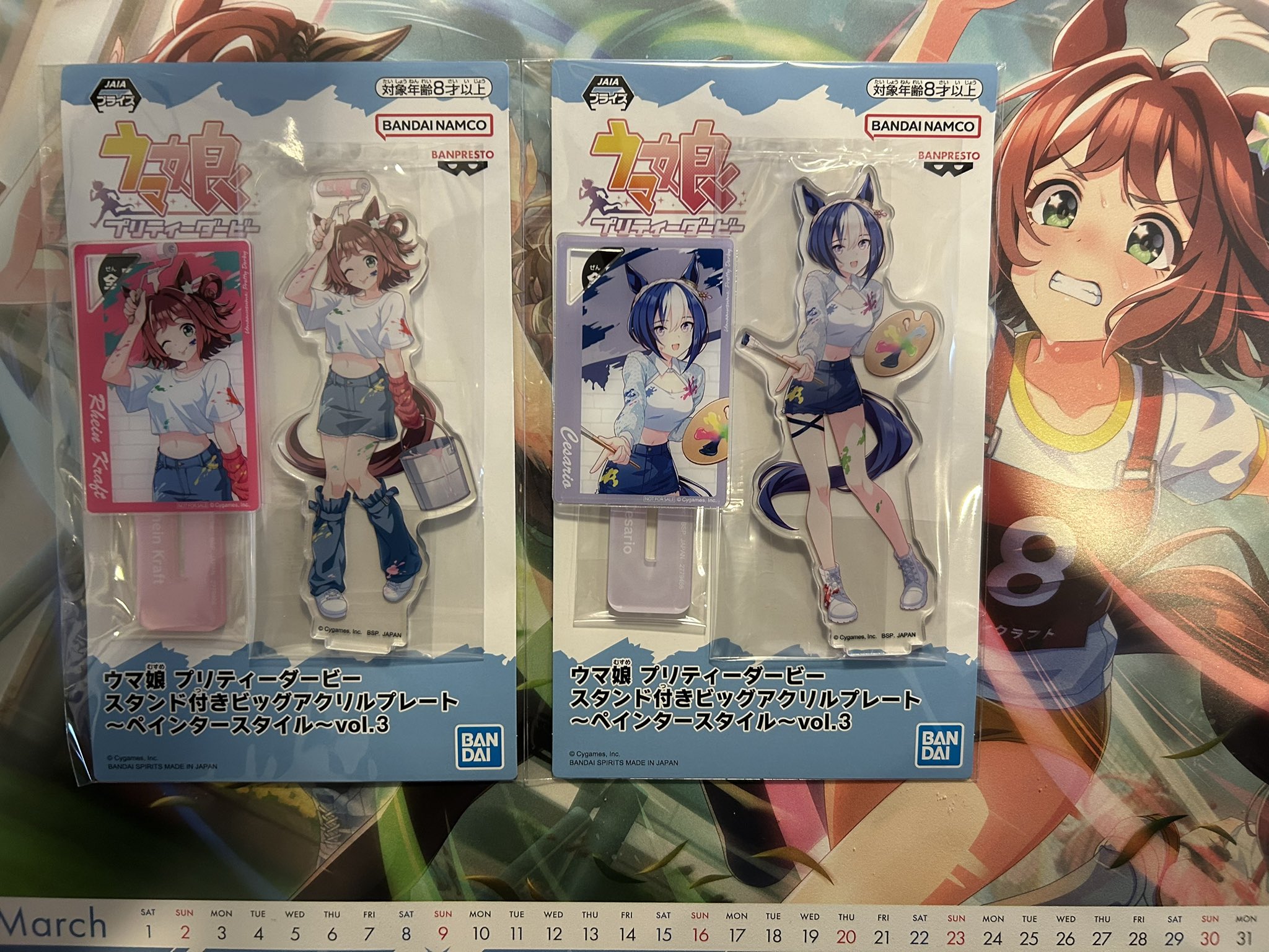 ウマ娘 ナムコ ゴージャス 缶バッジ(金:12個) ドリーム
