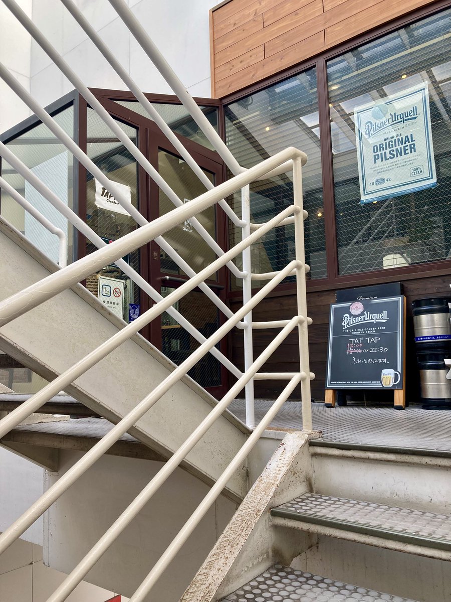 karl0918's tweet image. #ヨハクノモリ 
の入荷担当してるかたのお店
昼飲み出来ます

珍しい #クラフトビール の
生が飲めます

営業日は
#TAPTAP で検索