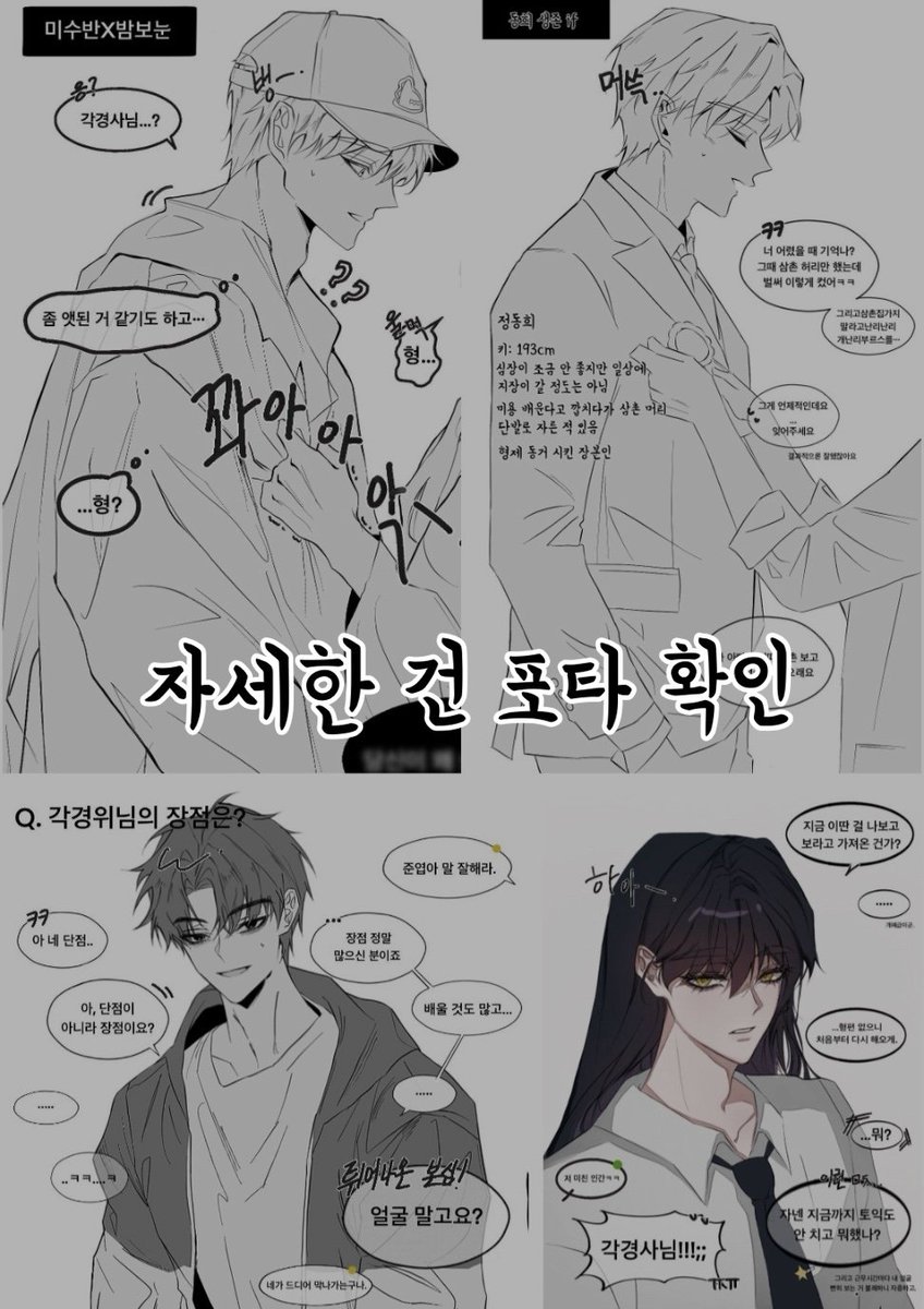 Bagdan21's tweet image. #커미션 #RT
상시 열어둡니다😍
자세한 건 포타 참고해주세요
문의: open.kakao.com/o/sPIW3ylh
포타: posty.pe/2icswy