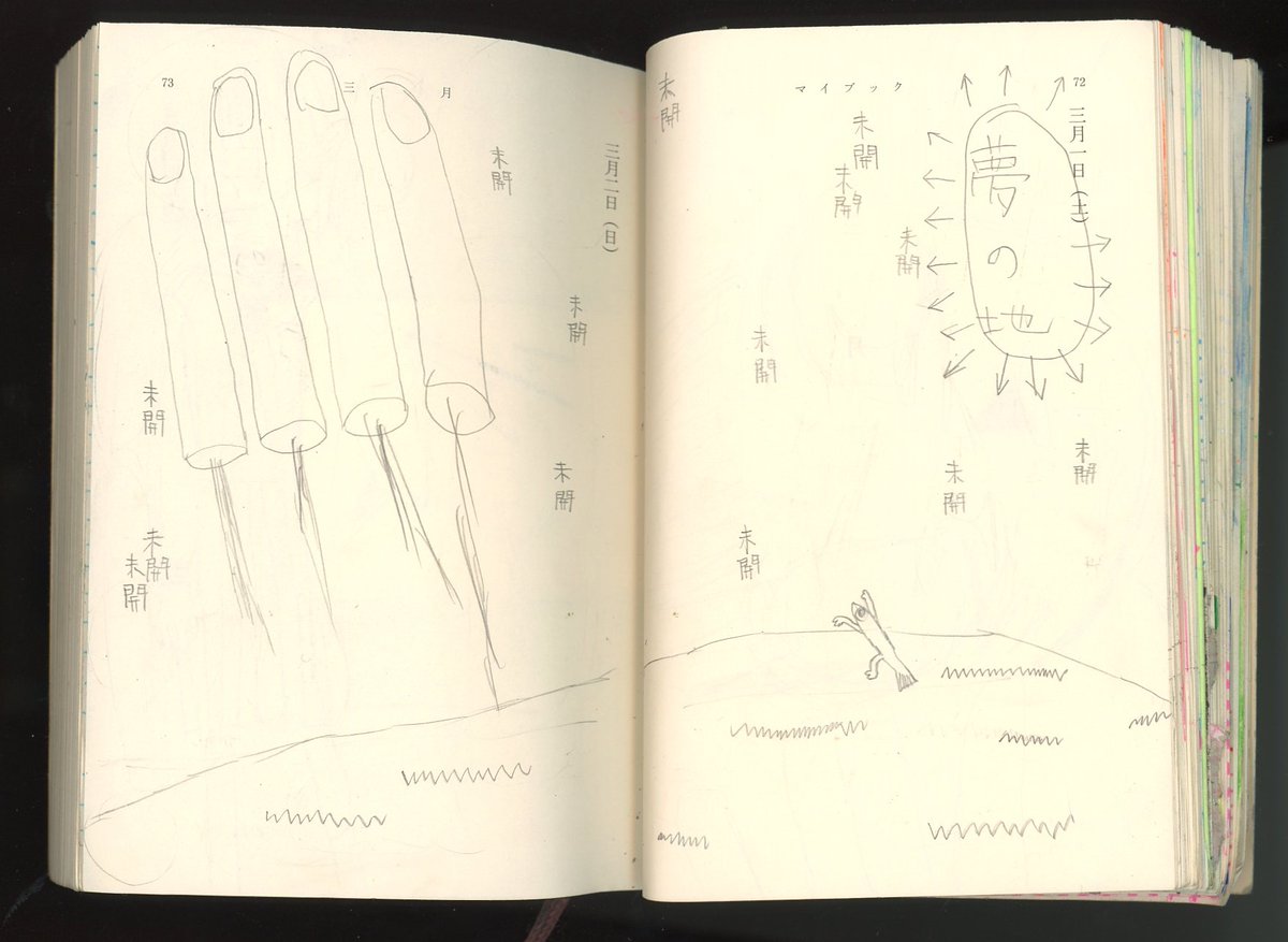 超驗的夢 (@chaoyandemeng) on Twitter photo 