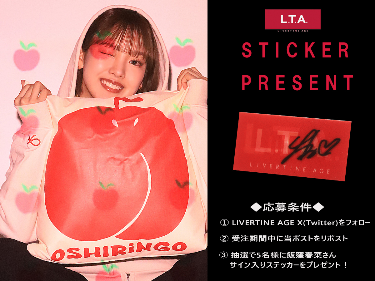 LIVERTINE AGE オフィシャル tweet media