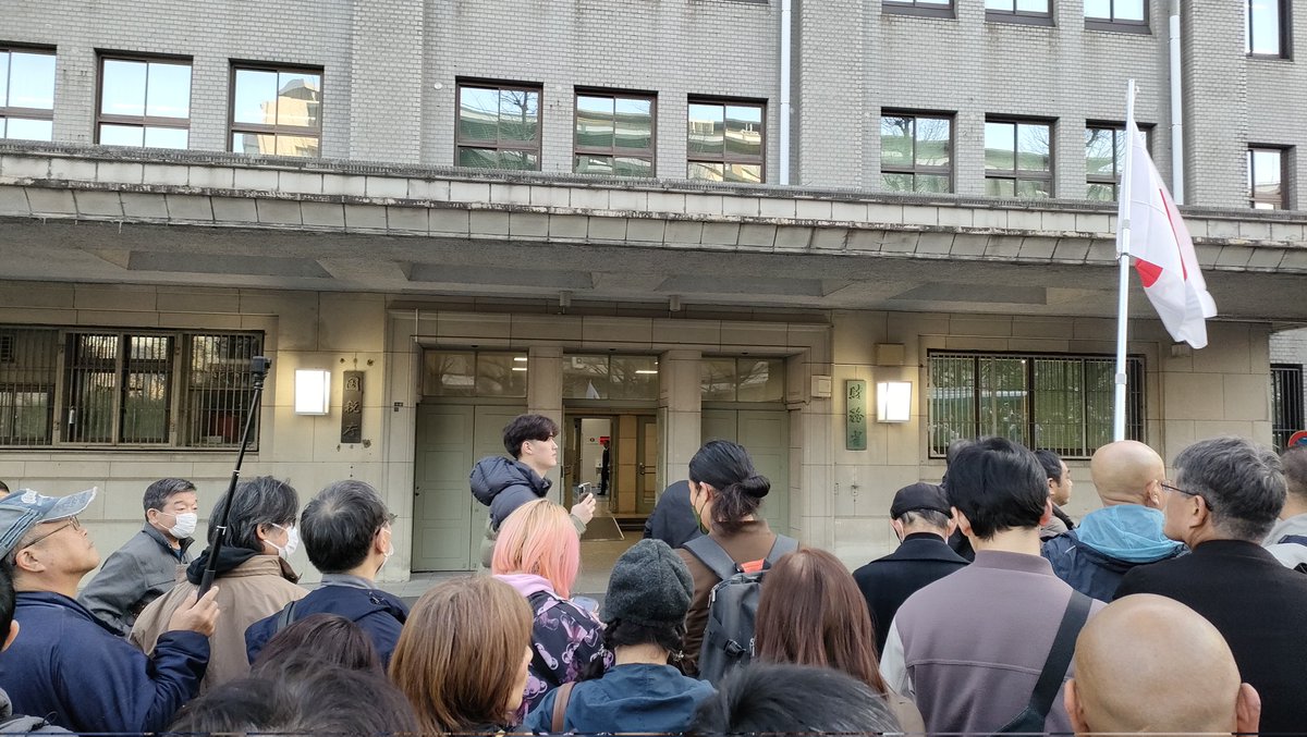 LuckyBambooMap's tweet photo. #財務省解体デモ
財務省解体デモ！in東京！ https://t.co/dRCOBO8brD