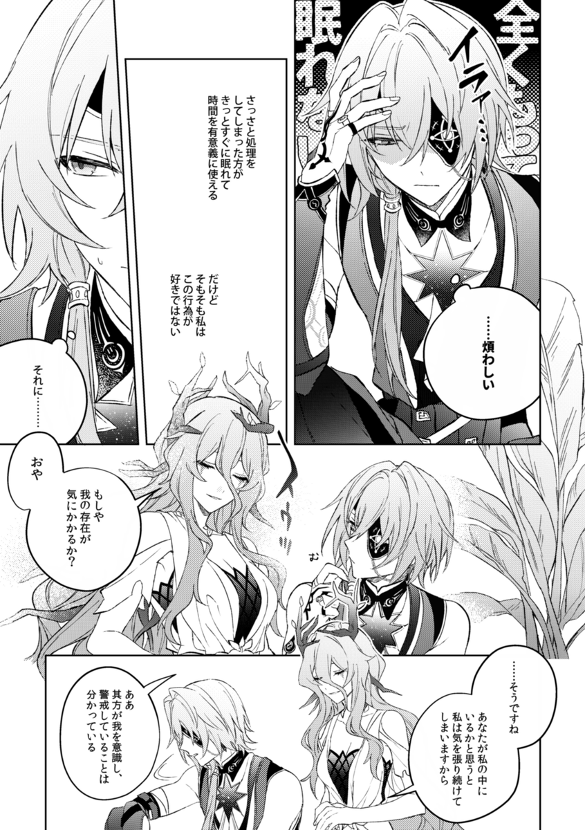 3/16 HARU COMIC CITY 34
東4ホール え45b 【カルチェラタン】

🌿先生の自慰本です。
少しサシが出てきますが行為自体には全く関わってないです。
サンプルページは繋がってないです!

(1/2) 