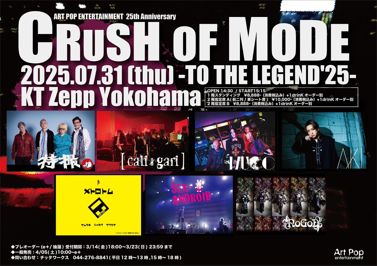 洋楽 LEGENDS MONOTHEISTIC STAGES 4CD 洋楽 LEGENDS MONOTHEISTIC STAGES 4CD 洋楽 LEGENDS