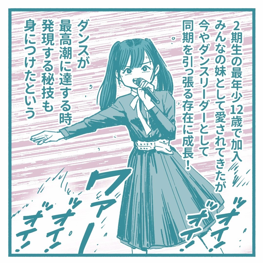 ✨8周年@東京ｶﾞｰﾃﾞﾝｼｱﾀｰまで6日✨// STU48の8周年コンサートを 100倍