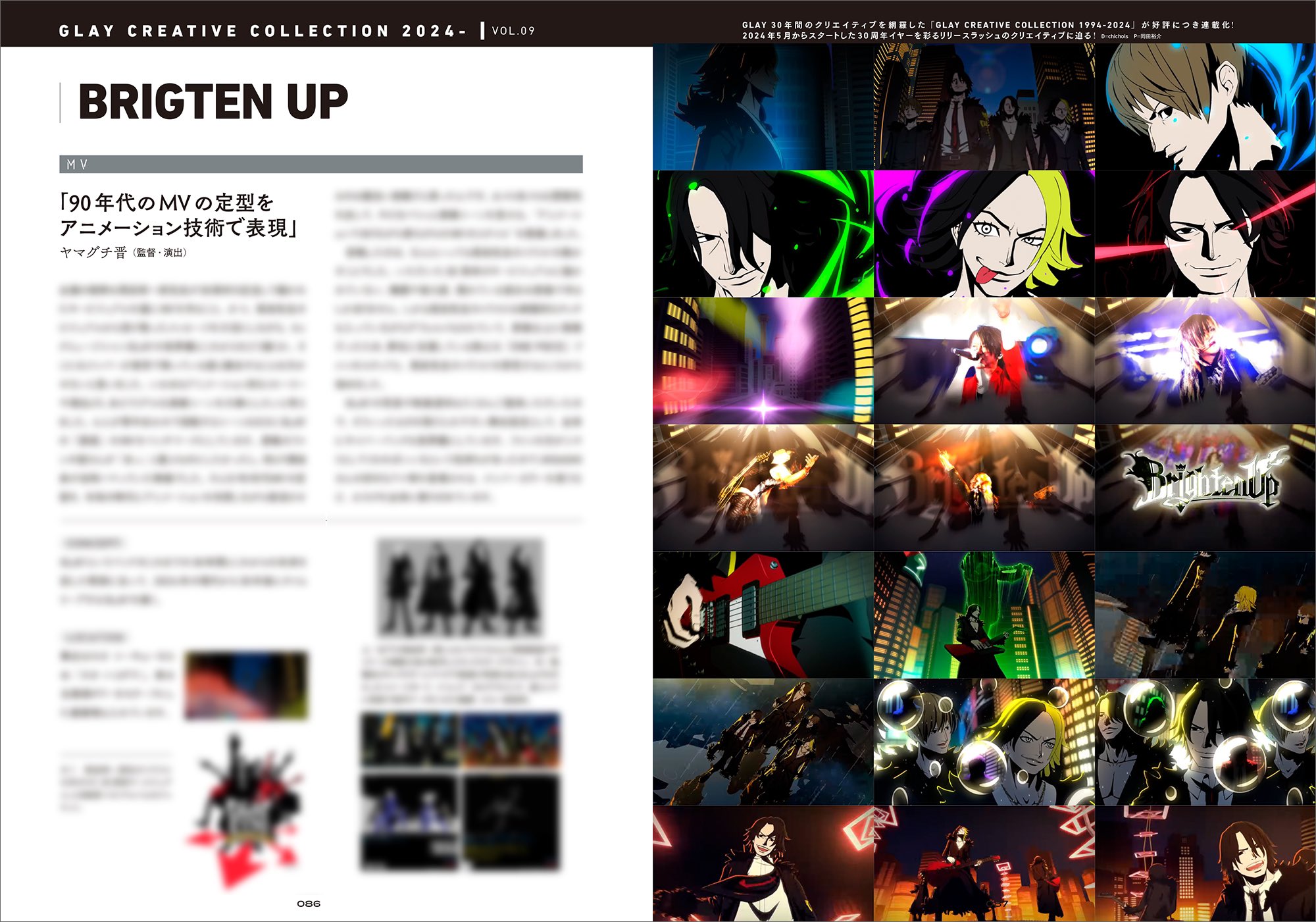 GLAY CREATIVE COLLECTION 1994-2024 (@gcc19942024) / X