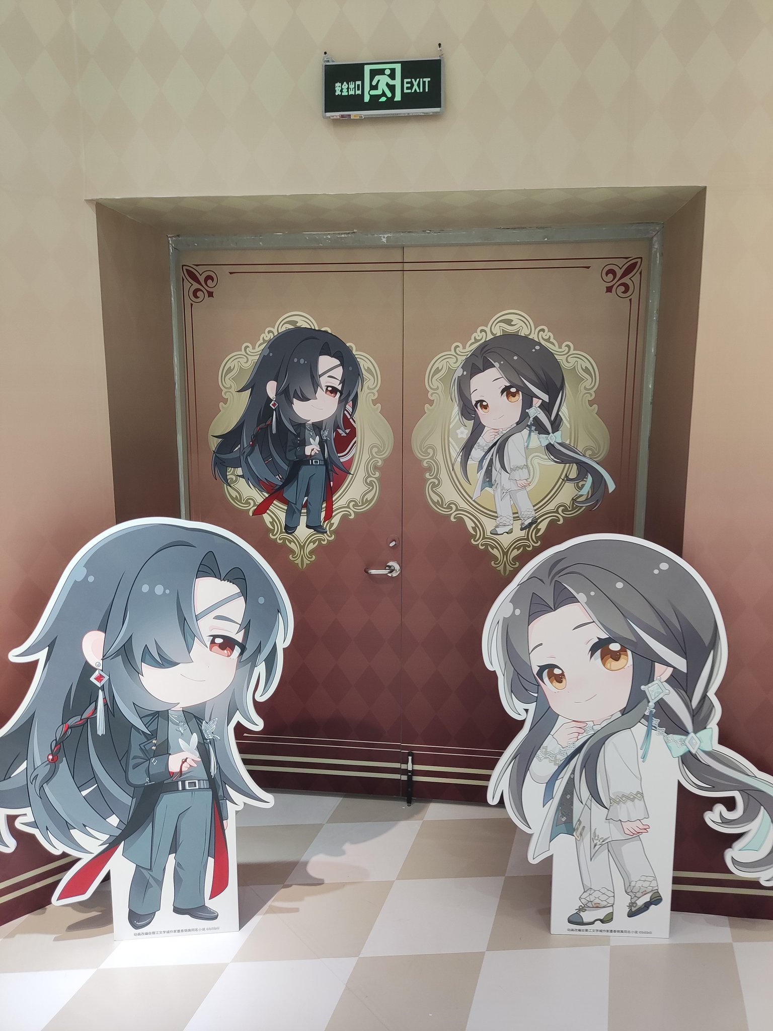 天官賜福 中国LAWSONコラボ しおり ⑧ 天官賜福 中国LAWSONコラボ