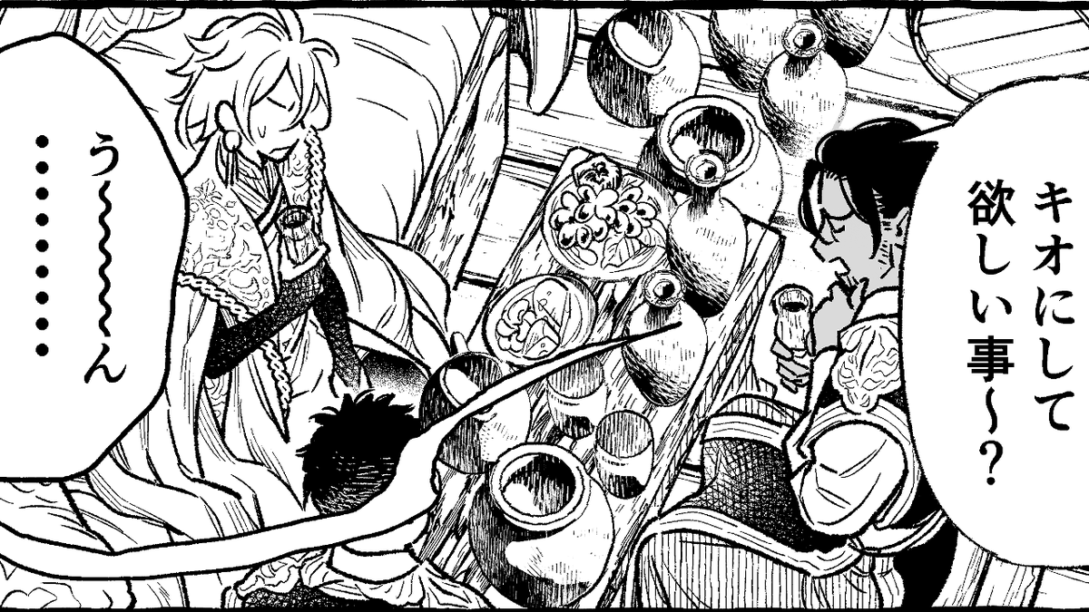 「少年吸血鬼の軟禁部屋」1巻が現在各電子書店で無料で読めます! 3/27まで! この機会に是非!!
軟禁されている少年吸血鬼の部屋で繰り広げられるファンタジー日常系コメディです。

電子書店のリンクはツリーに↓ 