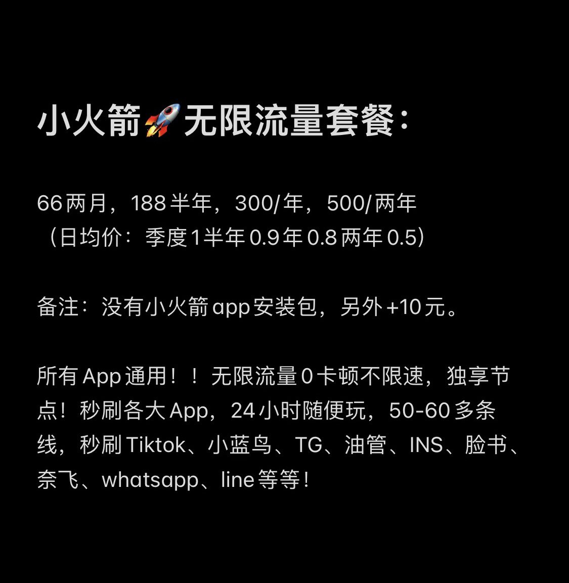 CrystalCla80906's tweet photo. 国际抖音tiktok下载，推特TG飞机号！国际版抖音的找我！小火箭0卡顿节点也有！（所有App通用，无限流量！秒刷Tiktok、推特、油管、电报、奈飞）11

VPN官方TG群：
https://t.co/mDDGRpr8C3
TG客服：
https://t.co/RmA7ZmyN8S https://t.co/3cOxWR0h0a