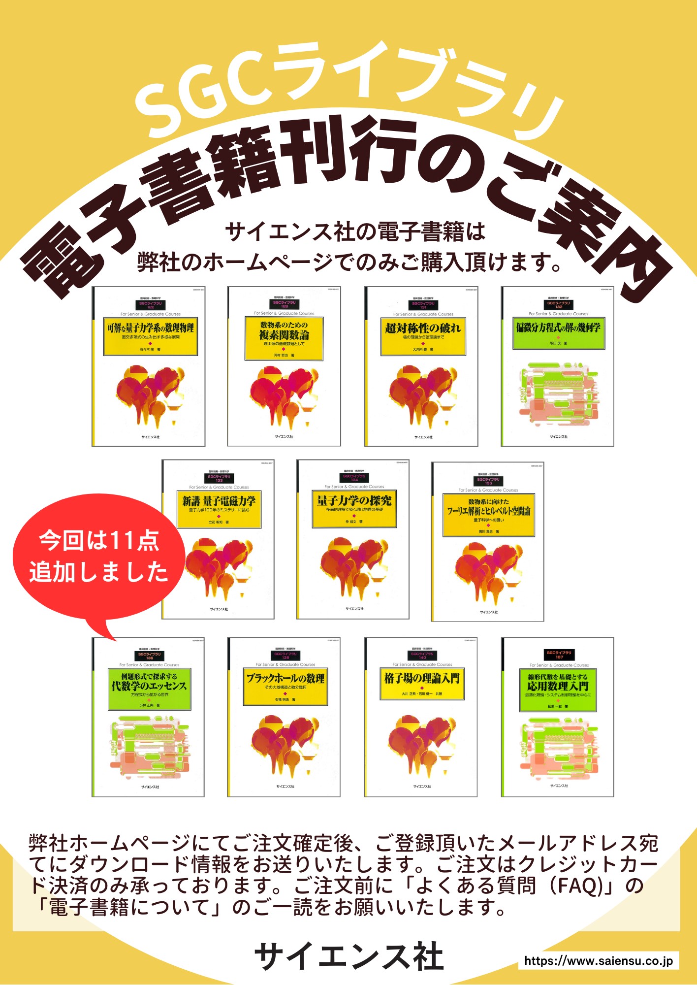 高3から始める入試対策 微分・積分集中講義　佐藤恒雄　旺文社 高3から始める入試対策(数学Ⅰ、微分・積分、他)集中講義 佐藤