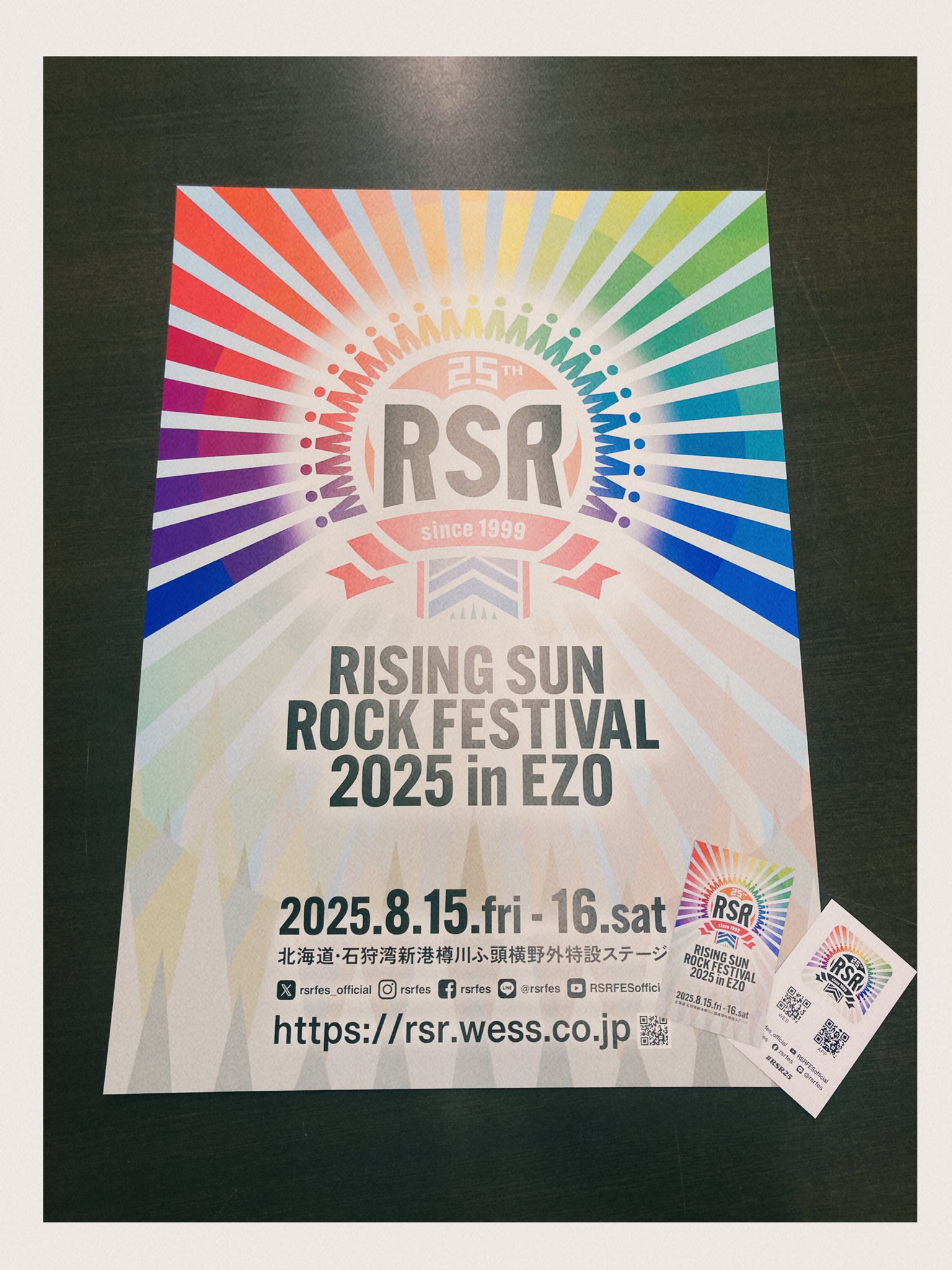 東方神起 1st Concert Rising Sun ポスター 東方神起 2006 1st LIVE RISING SUN ポスター