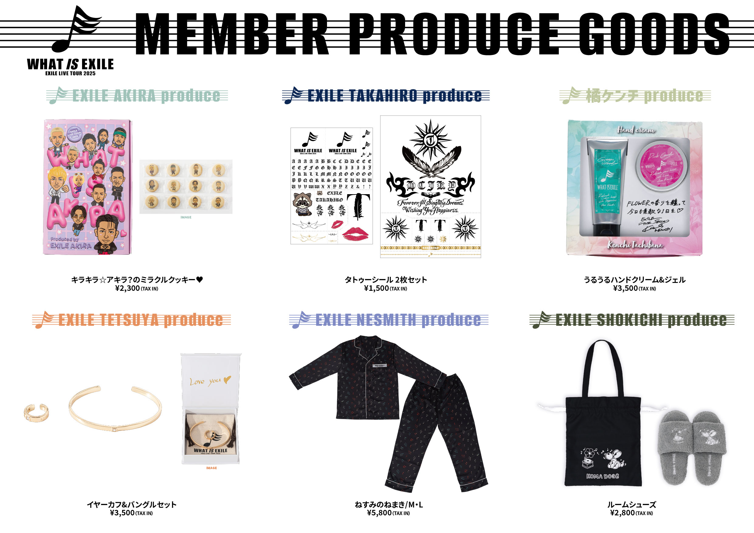 EXILE STAFF【公式】 on X: EXILE STAFF【公式】 on X:
