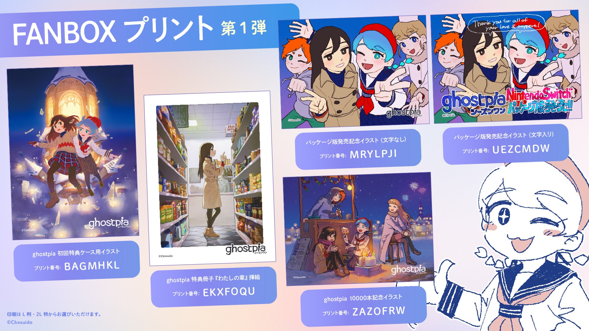 キャンディキャンディ　イラスト集　パート1.2 第1版 ポスターなし キャンディキャンディ イラスト集 ハガキ ポスター付き - メルカリ