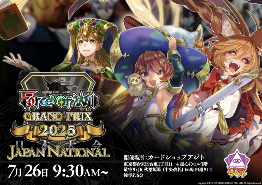 公式】Force of Will (@fowtcgJP) / X 公式】Force of Will (@fowtcgJP) / X