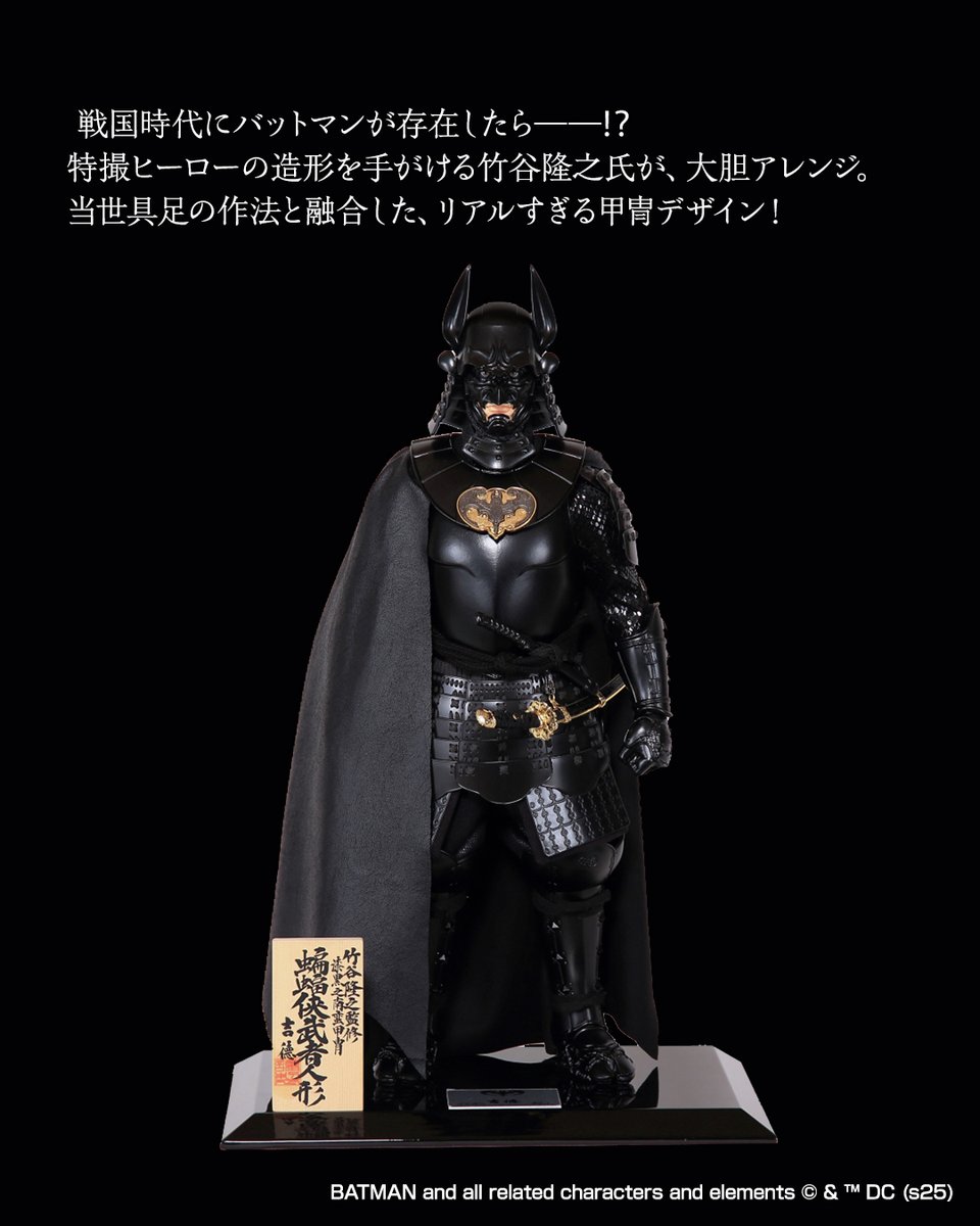 貴重 バットマン 操り人形 バットマン | グッズ | プライム1スタジオ