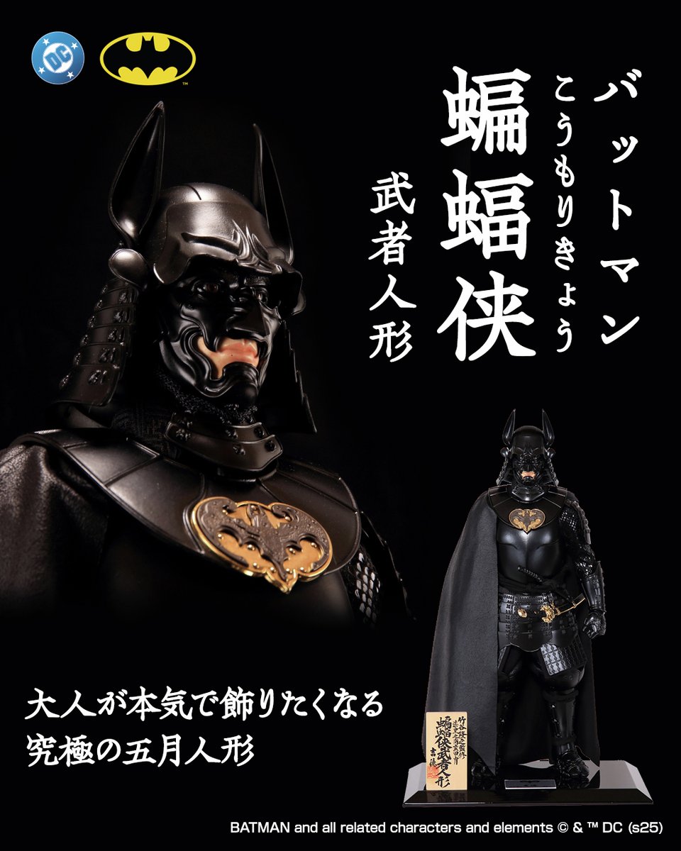 貴重 バットマン 操り人形 バットマン（ダークナイトライジング）1/12スケール コレクティブル