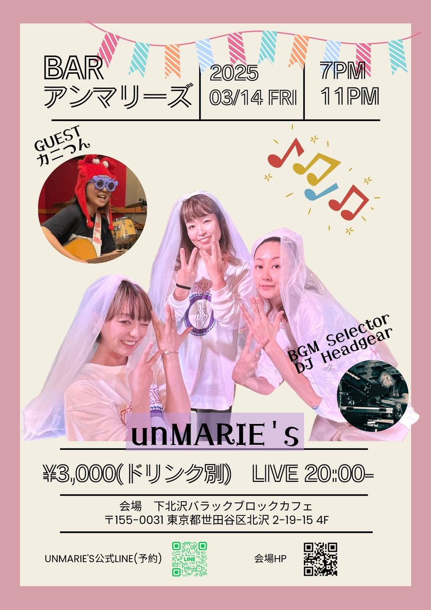 かにさん カニつん (@ka_nininini) / Posts / X