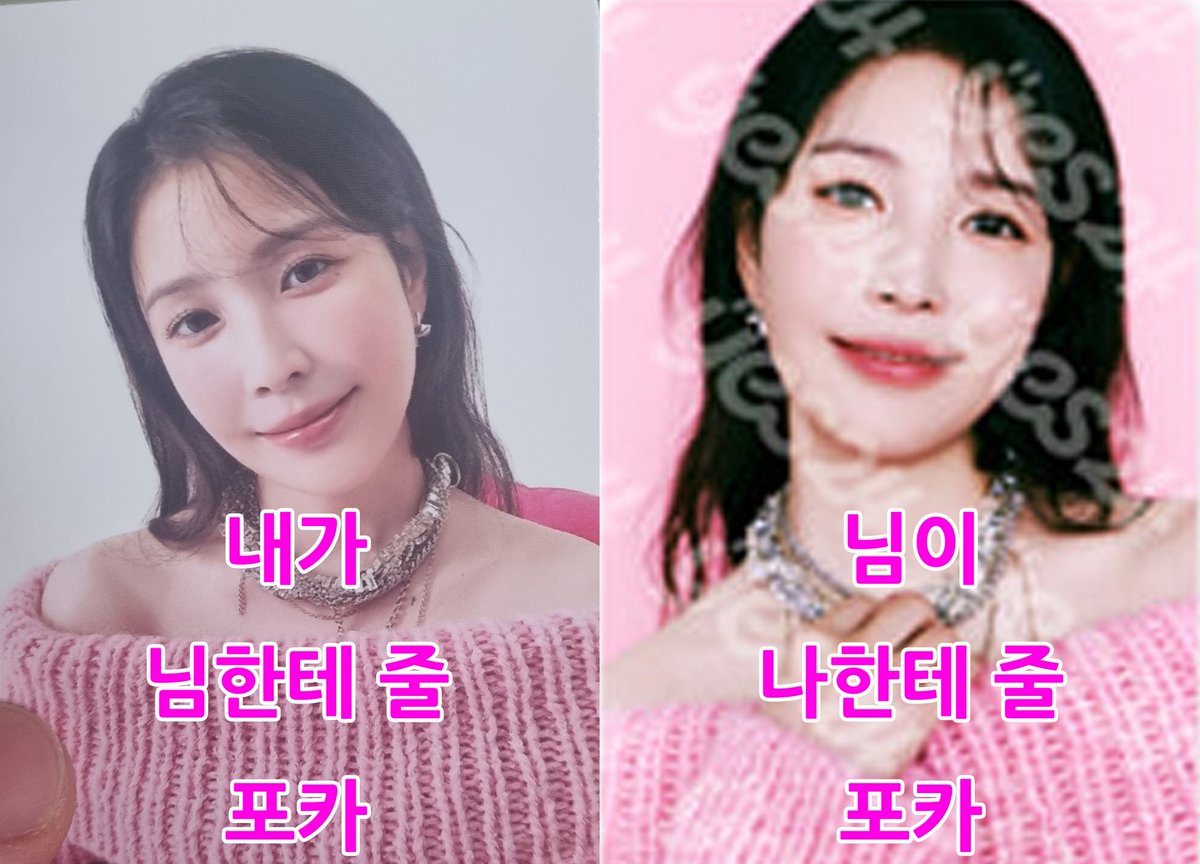 BoA_Collector's tweet photo. 포춘 스크래치
교환 구함니다...
6팩 샀늗데 드볼 실패했어 땨흐흑.. https://t.co/DktdAWQEVT