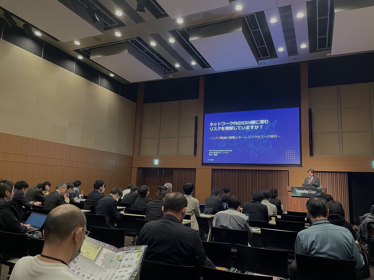 SSH's tweet image. 📸 A few highlights from #SecurityDays2025 in Tokyo, where our SE Director, Katsuhiro Shogawa, delivered a presentation 🎤 on the hidden risks of SSH keys in networks and how organizations can transition to more secure, #keyless access solutions.